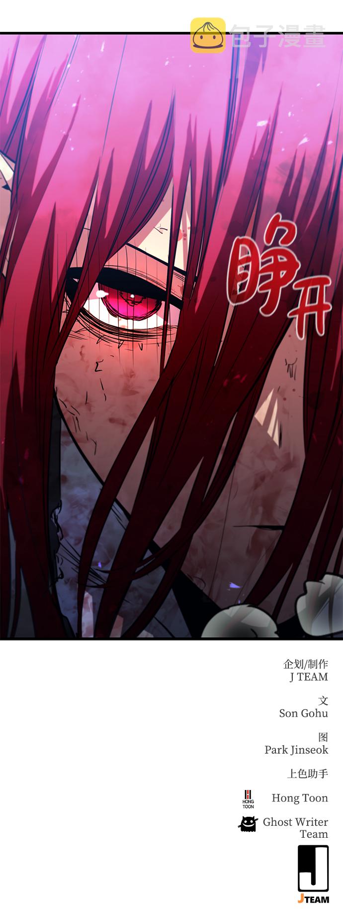 第51话84