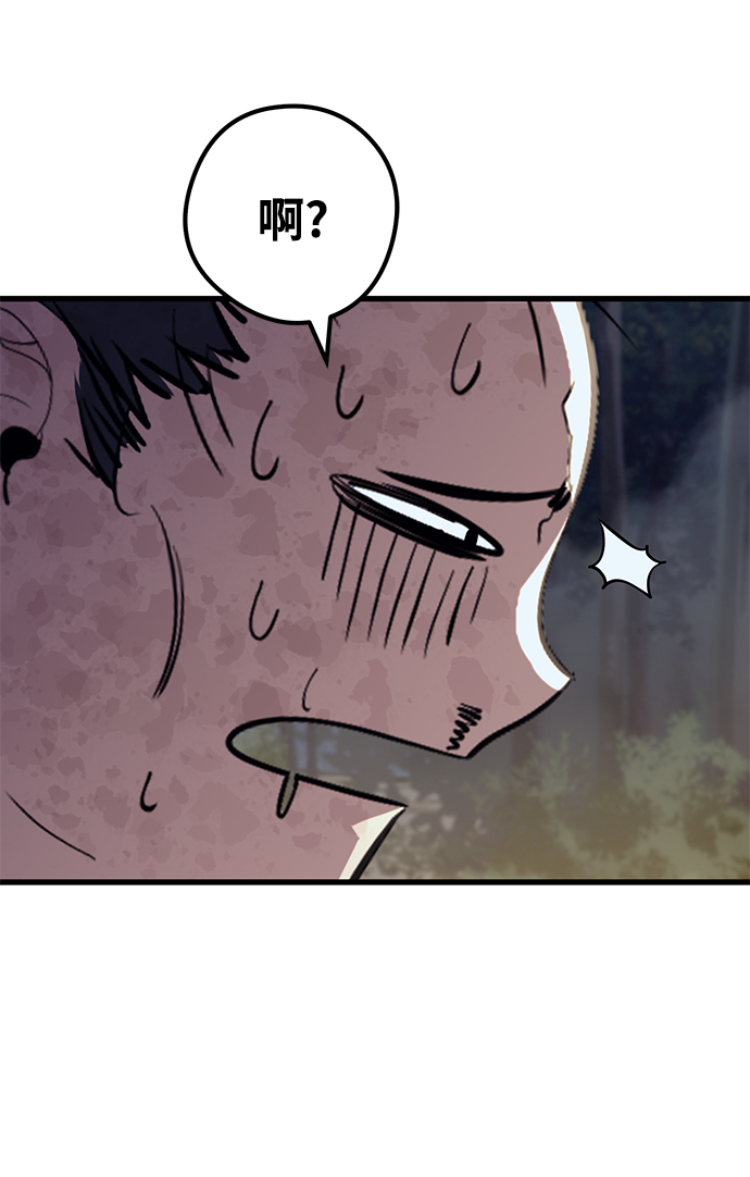 第40话78