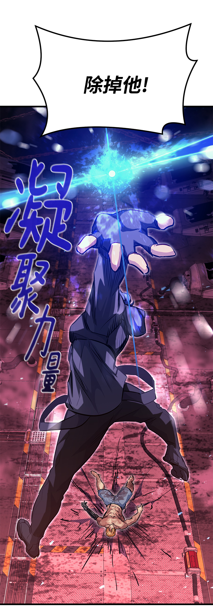 第54话76