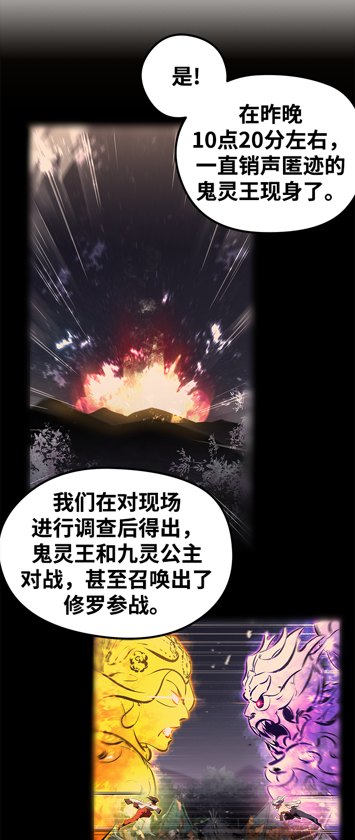 第10话62