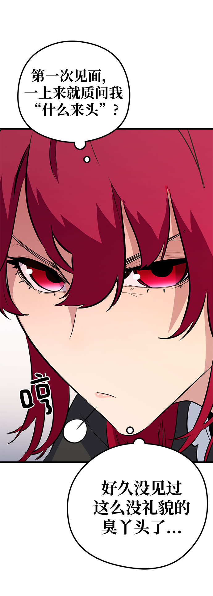 第31话6