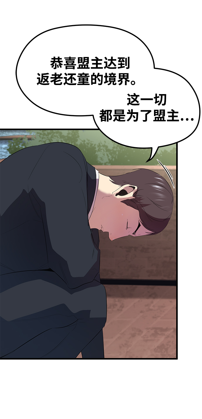 第10话42