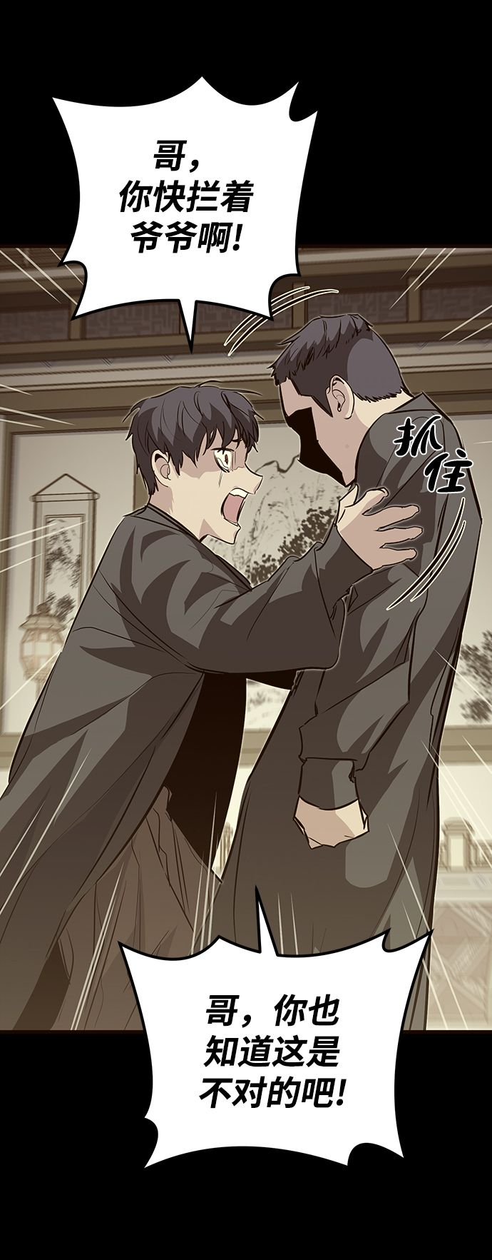 第36话53