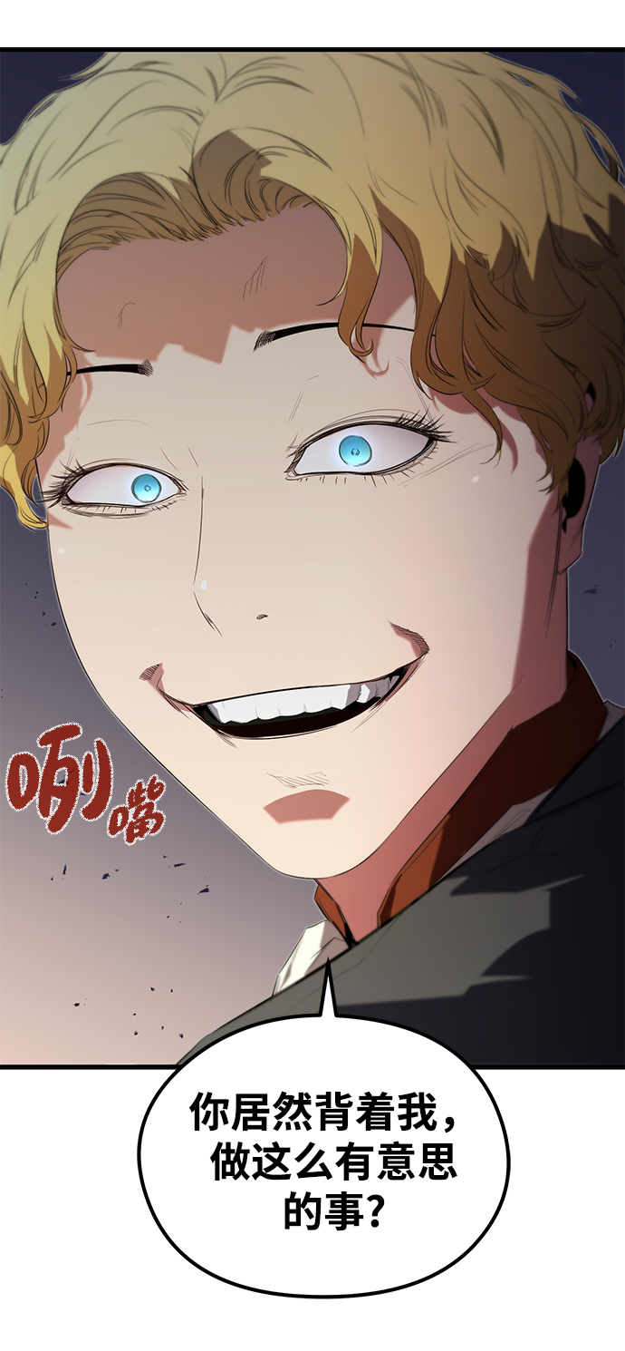 第14话79