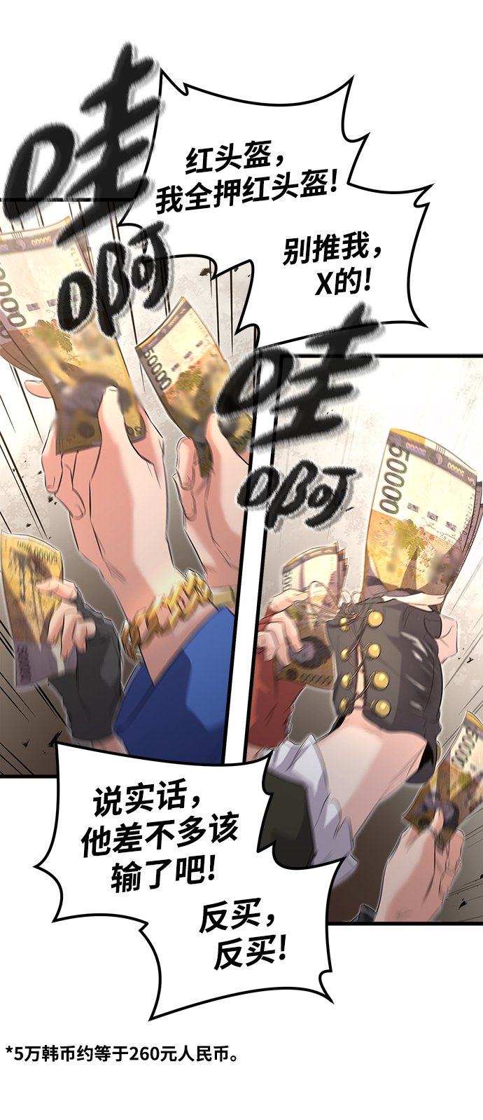 第15话4