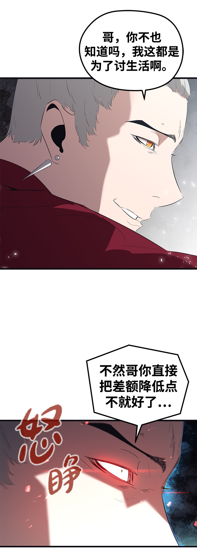第10话31