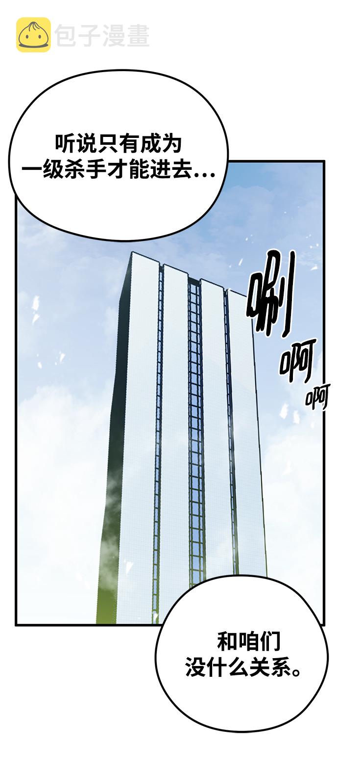 第49话48