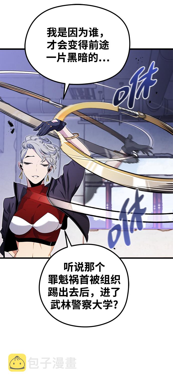 第21话2