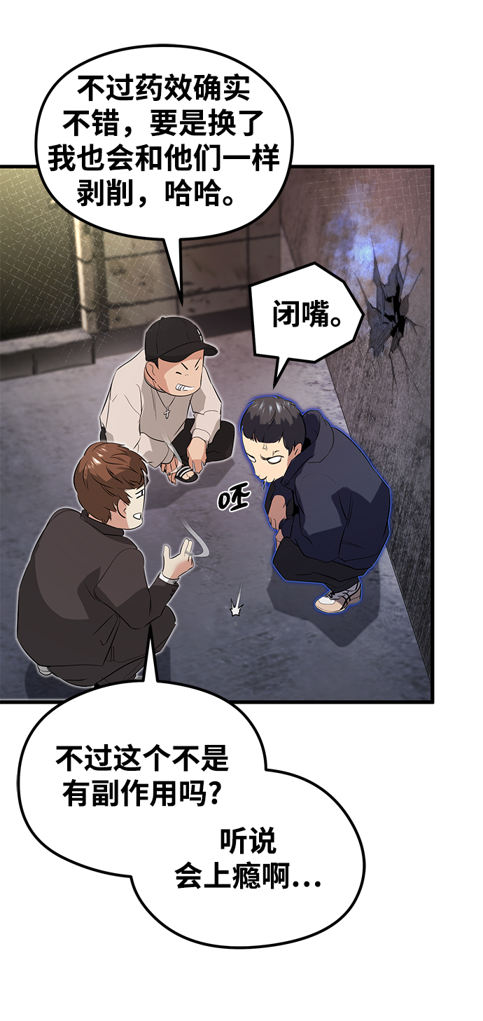 第13话71