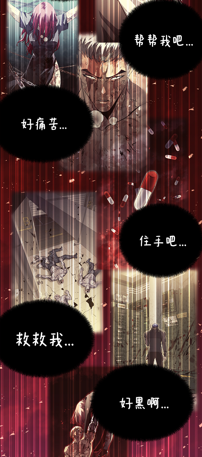 第58话50