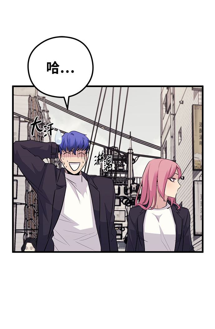第46话81