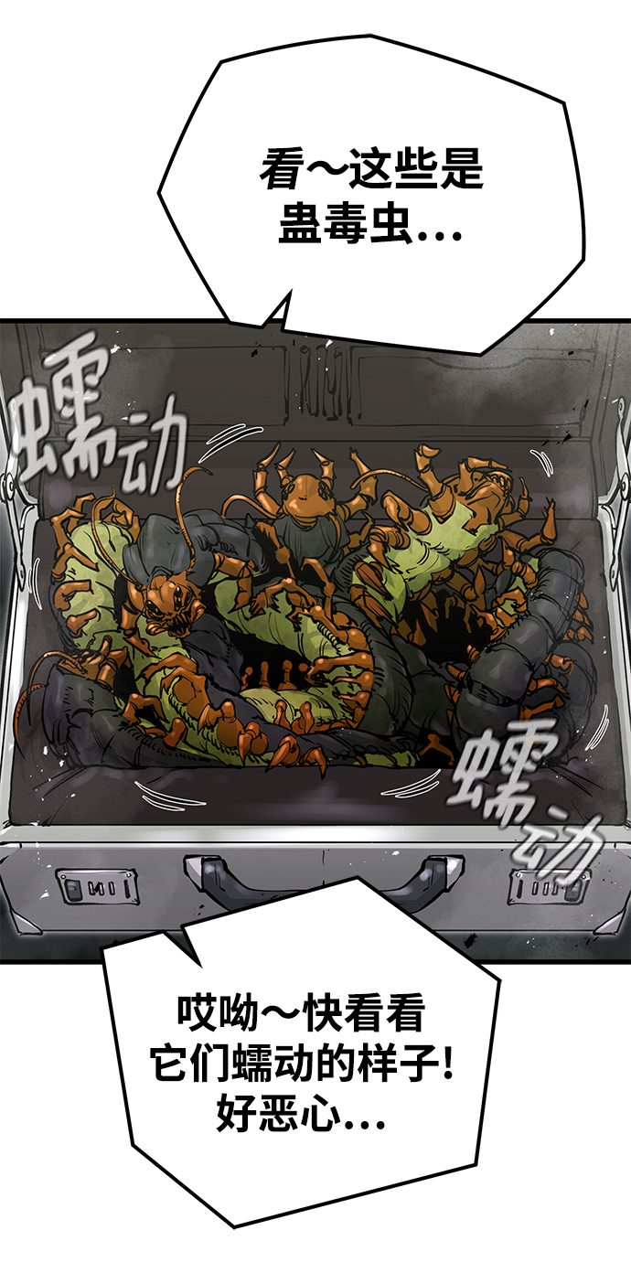 第3话54