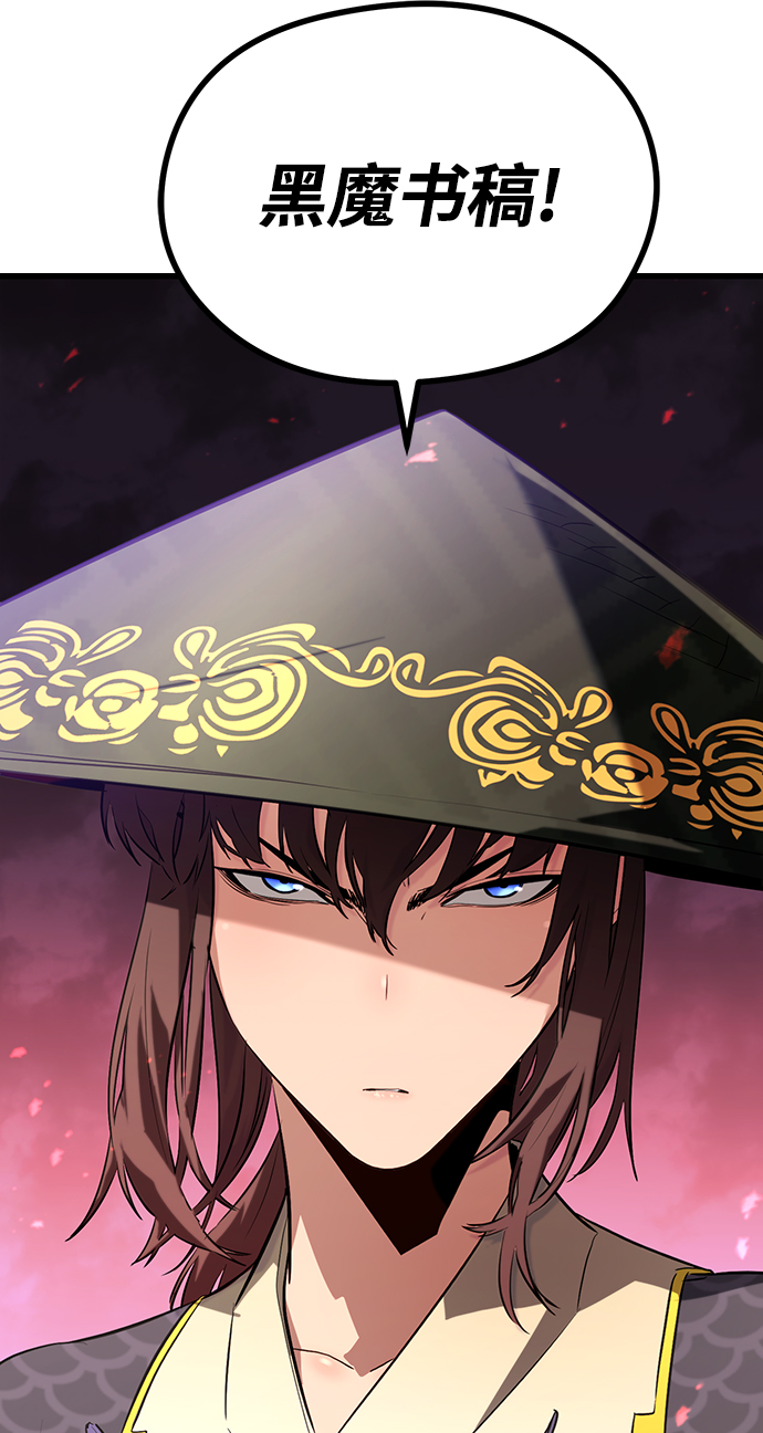 第38话107