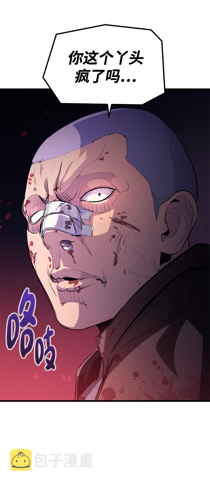 第47话41