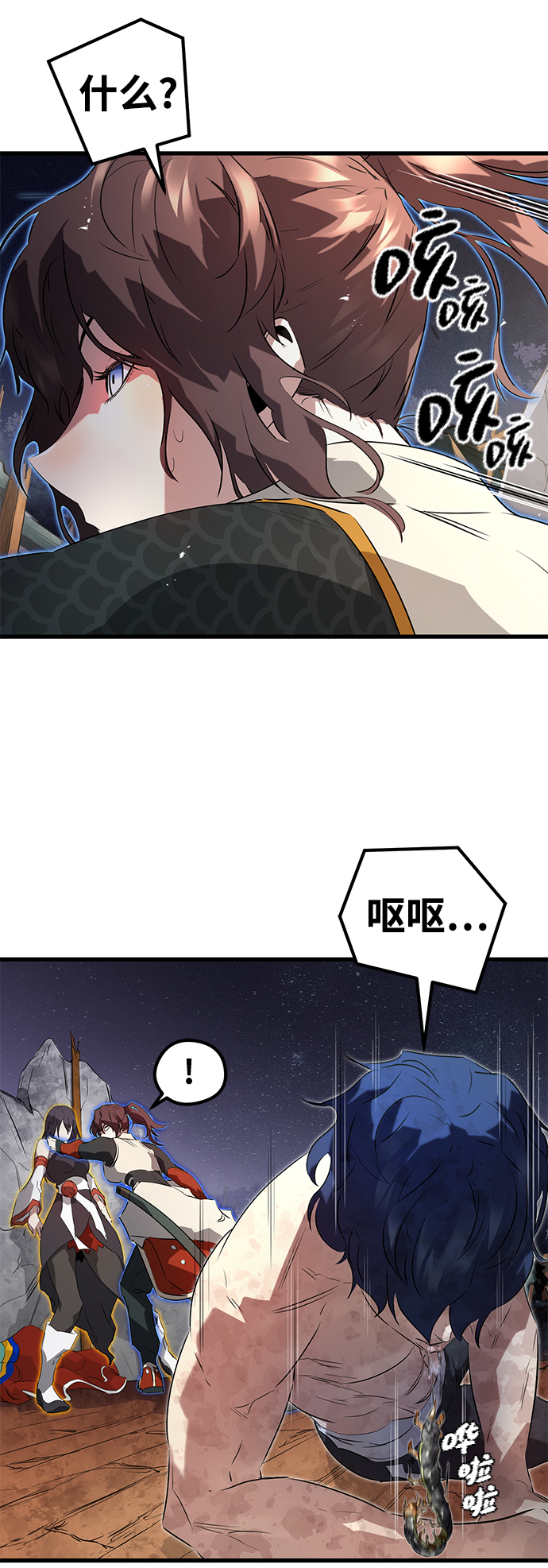 第9话10