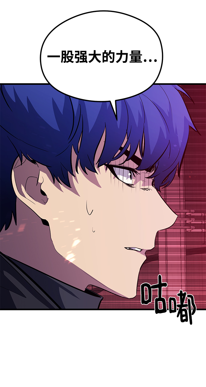 第54话62
