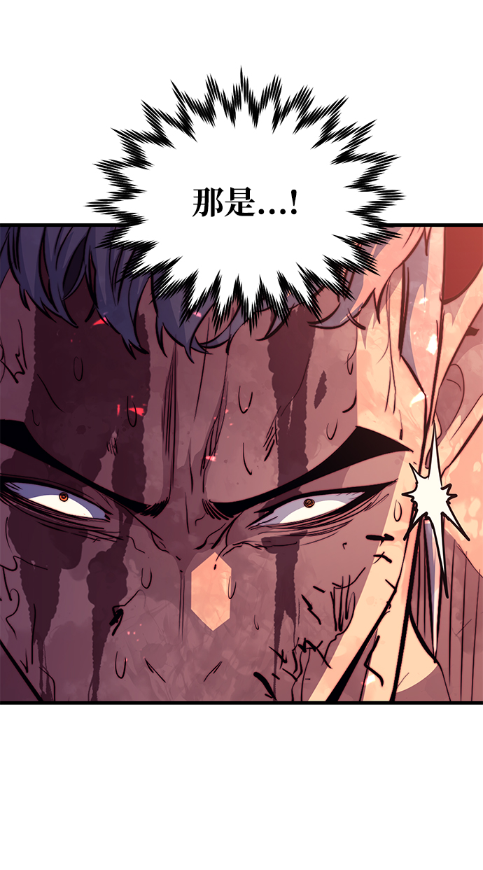 第55话85