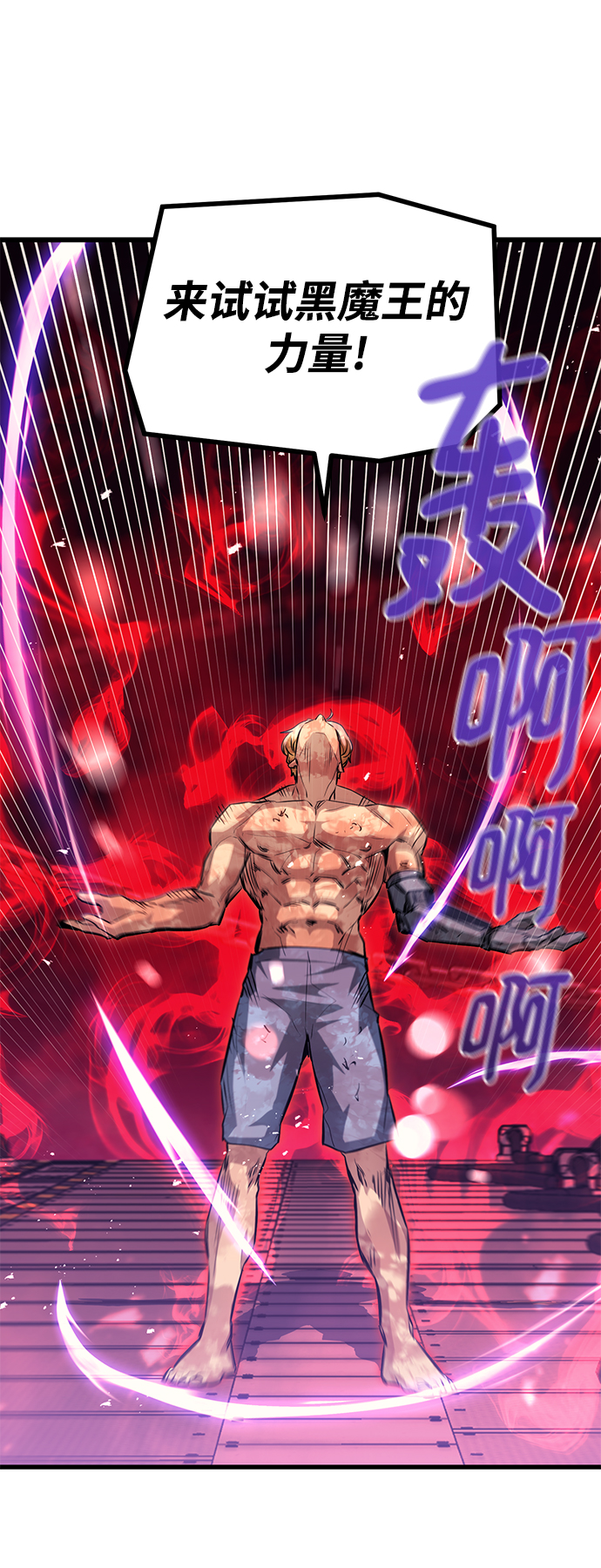 第54话59