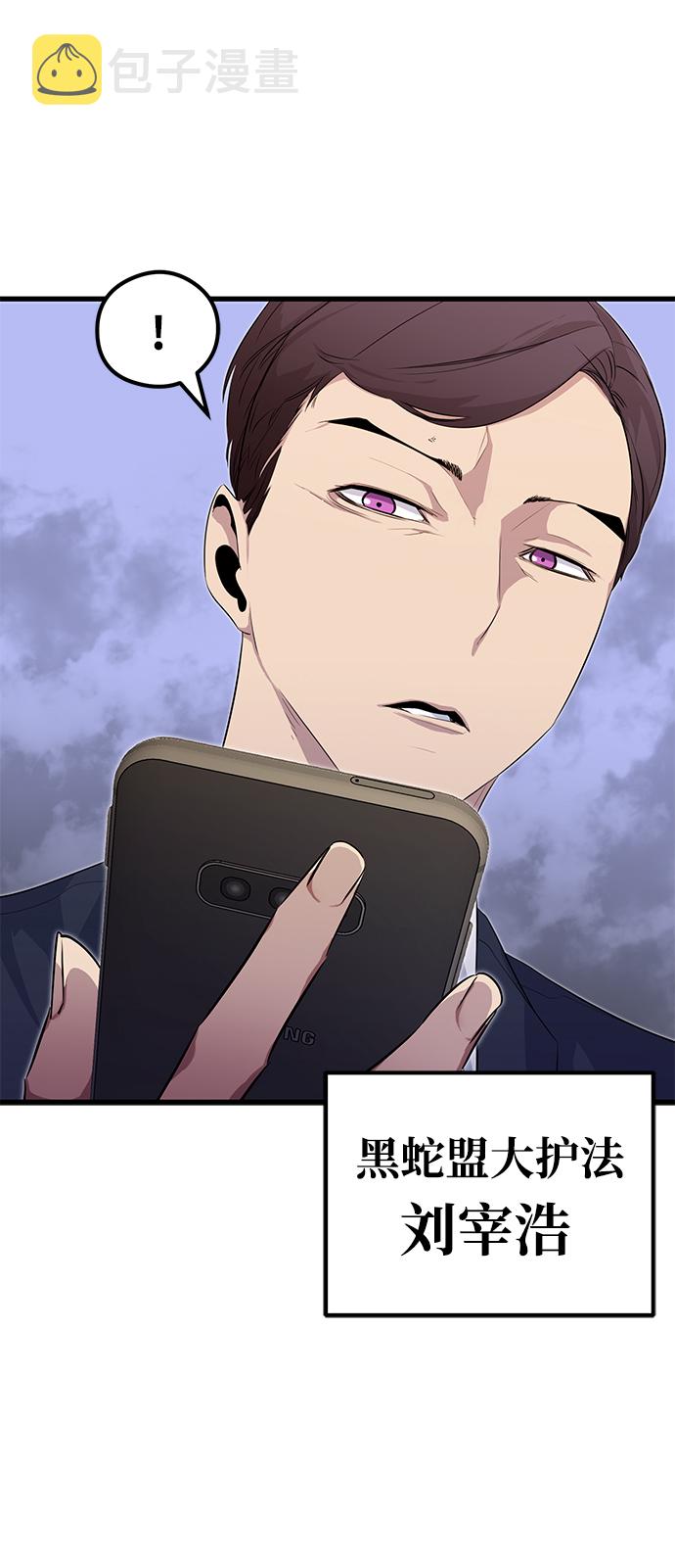 第23话31