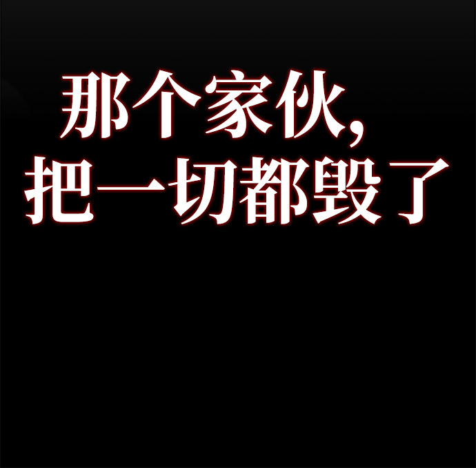 第3话78