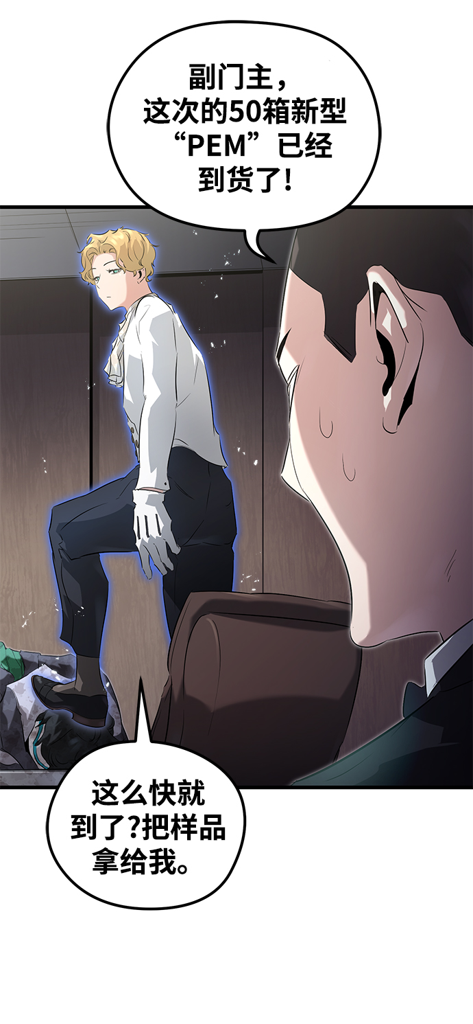 第5话40