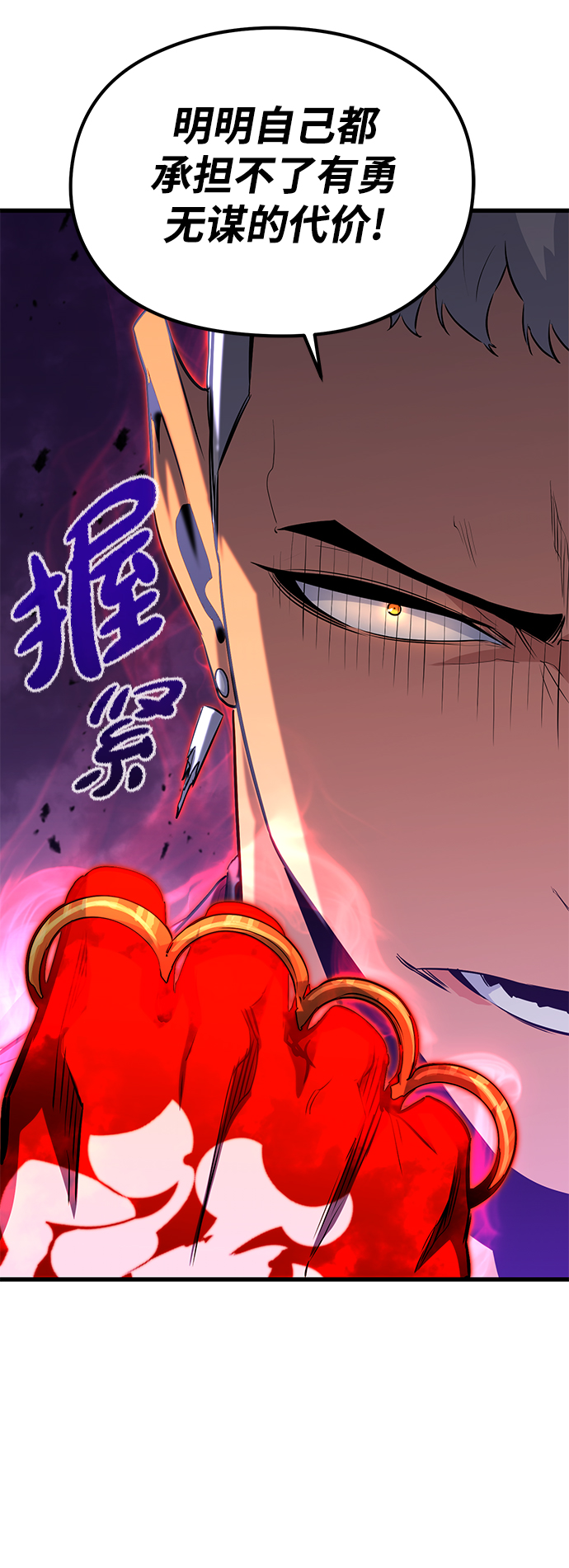 第27话43