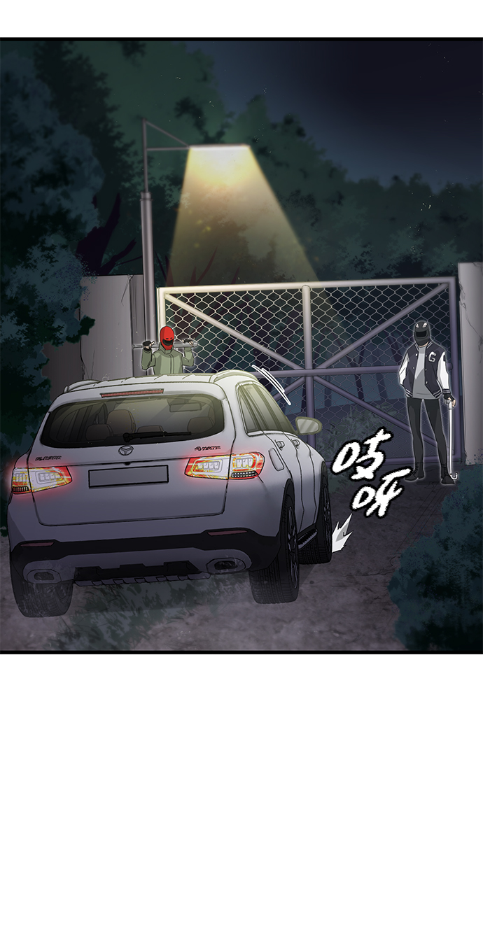 第14话53