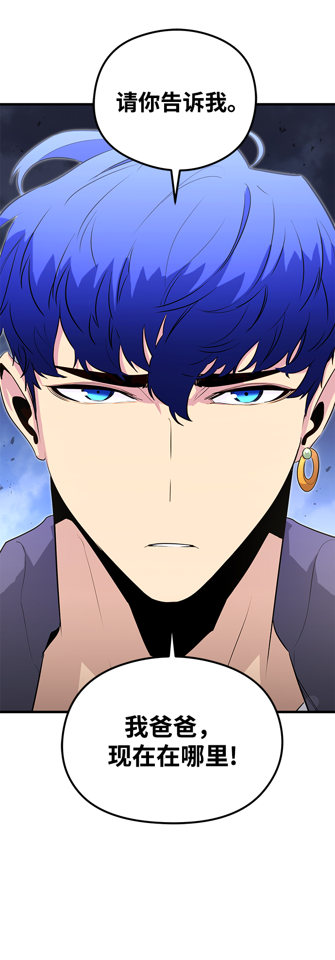 第25话17