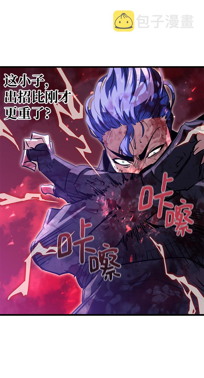 第55话74
