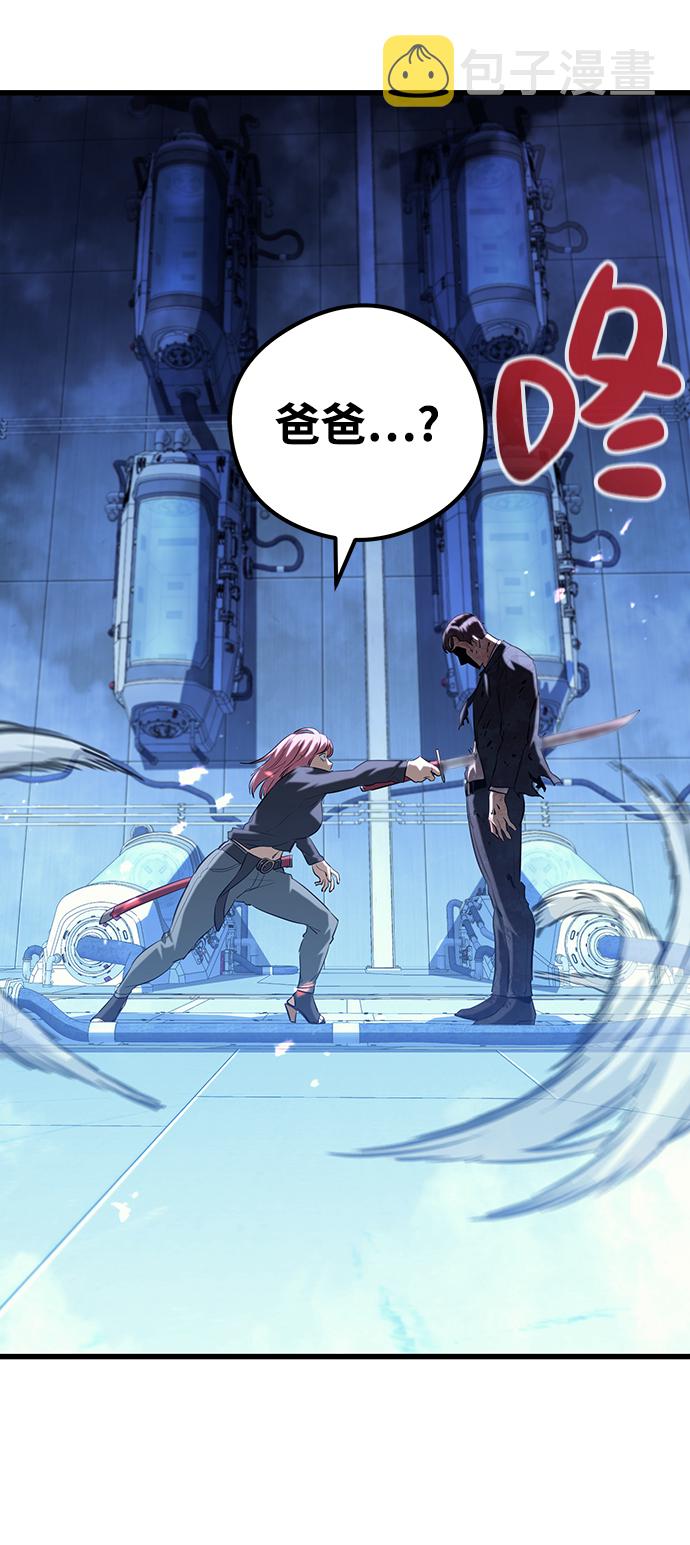 第53话2