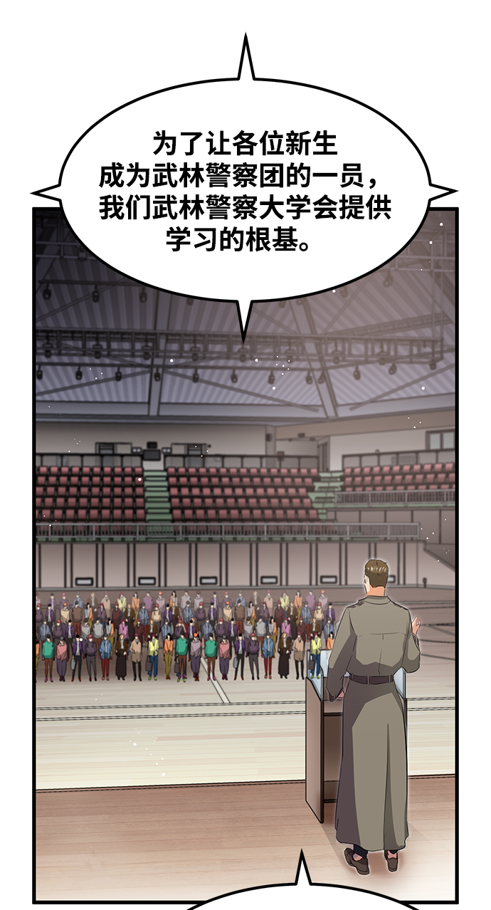 第11话17