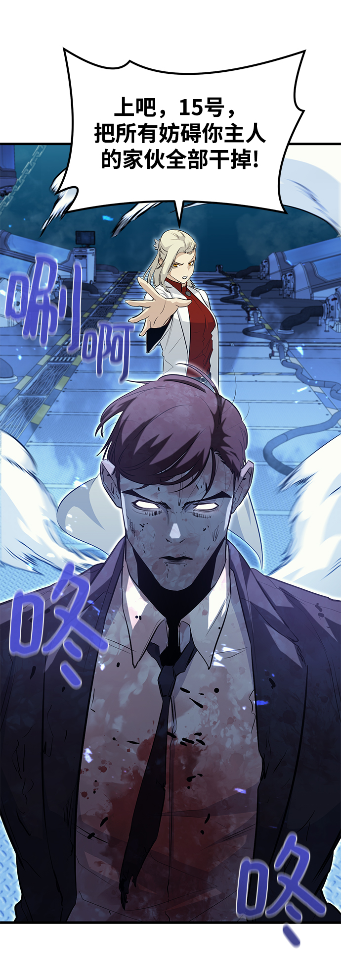 第53话14