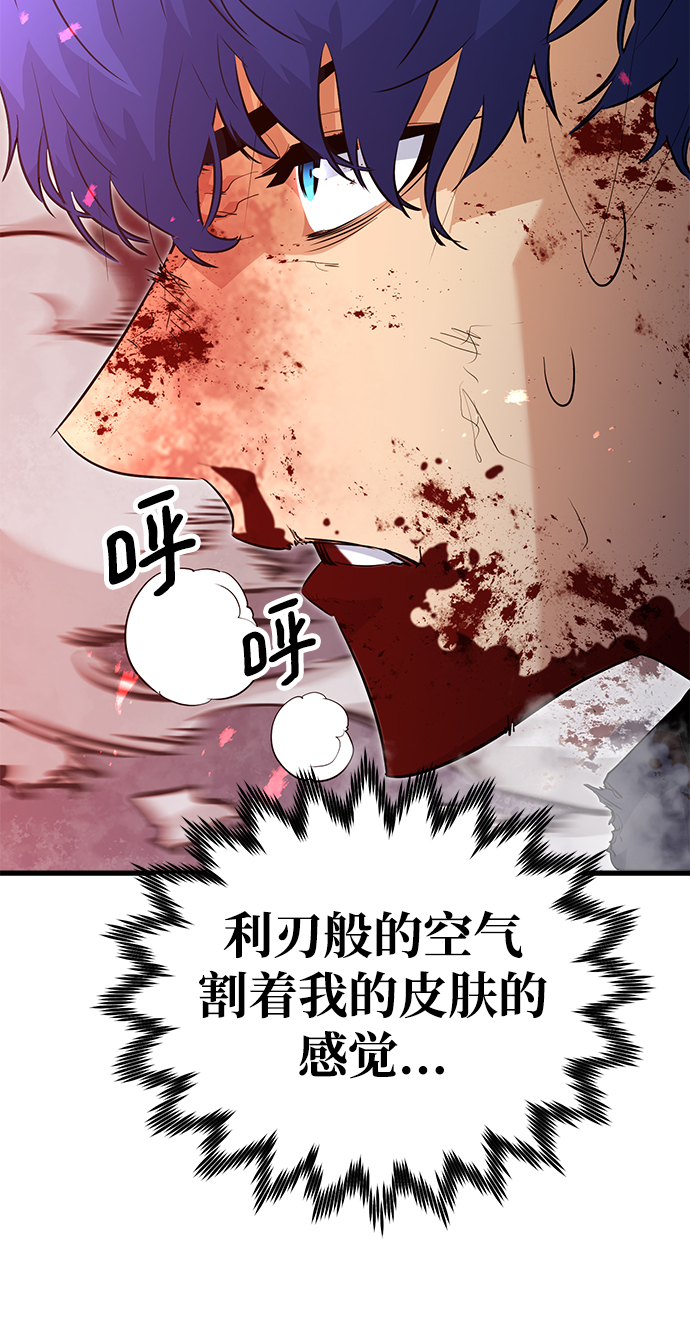 第29话7