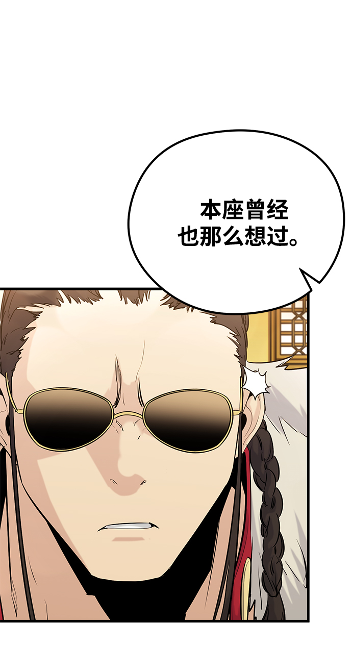 第38话47