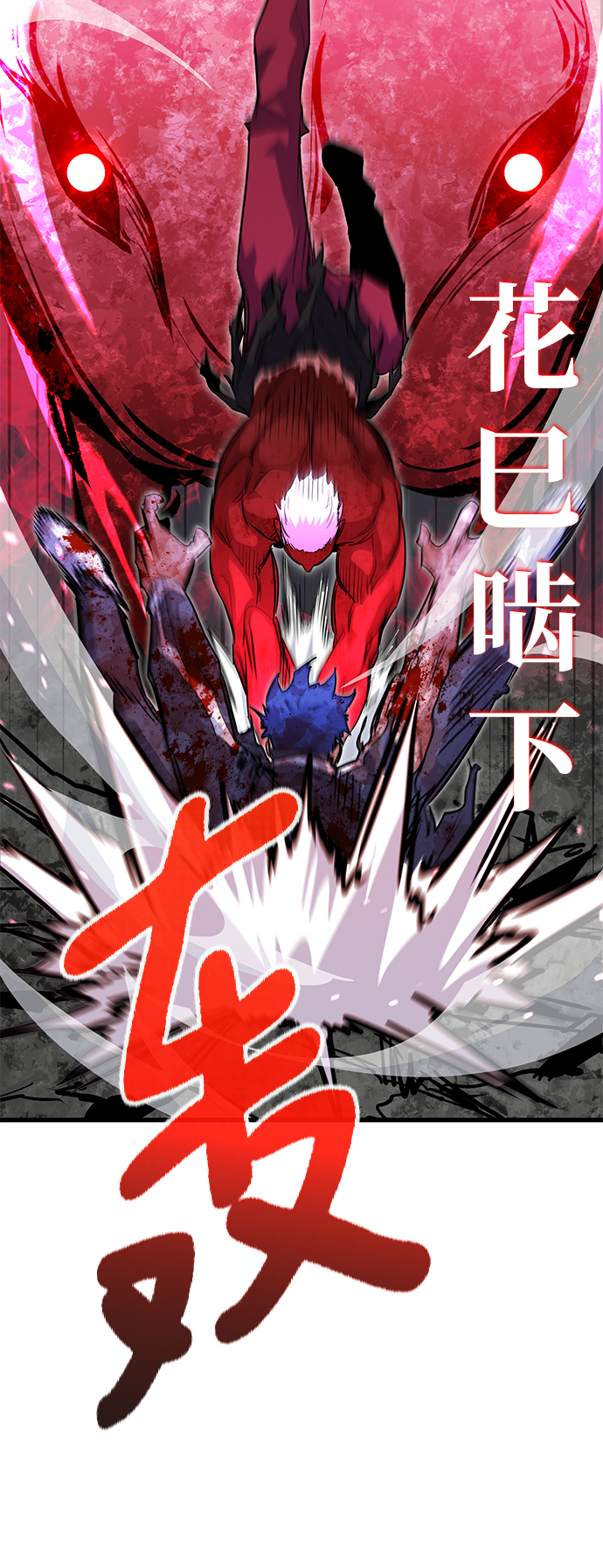 第29话35
