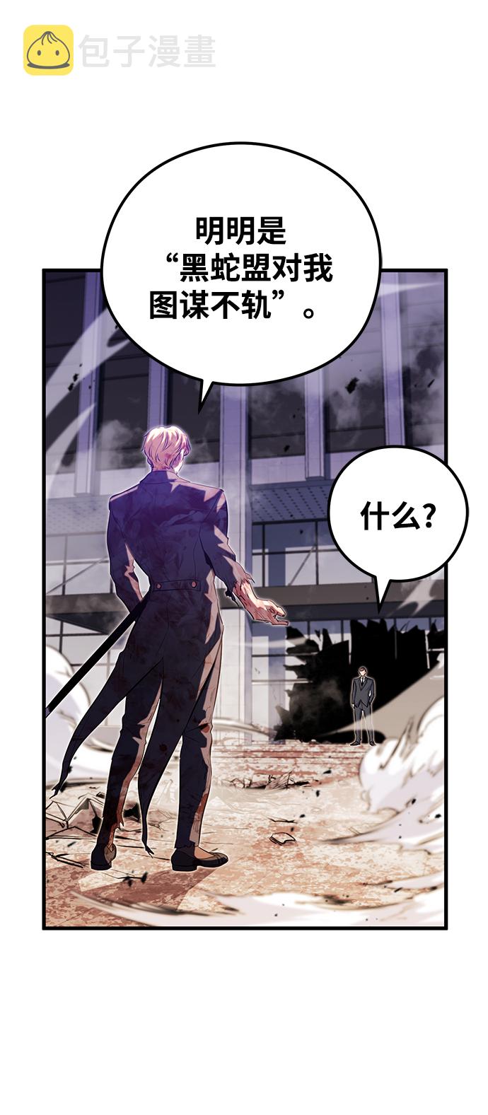 第40话57