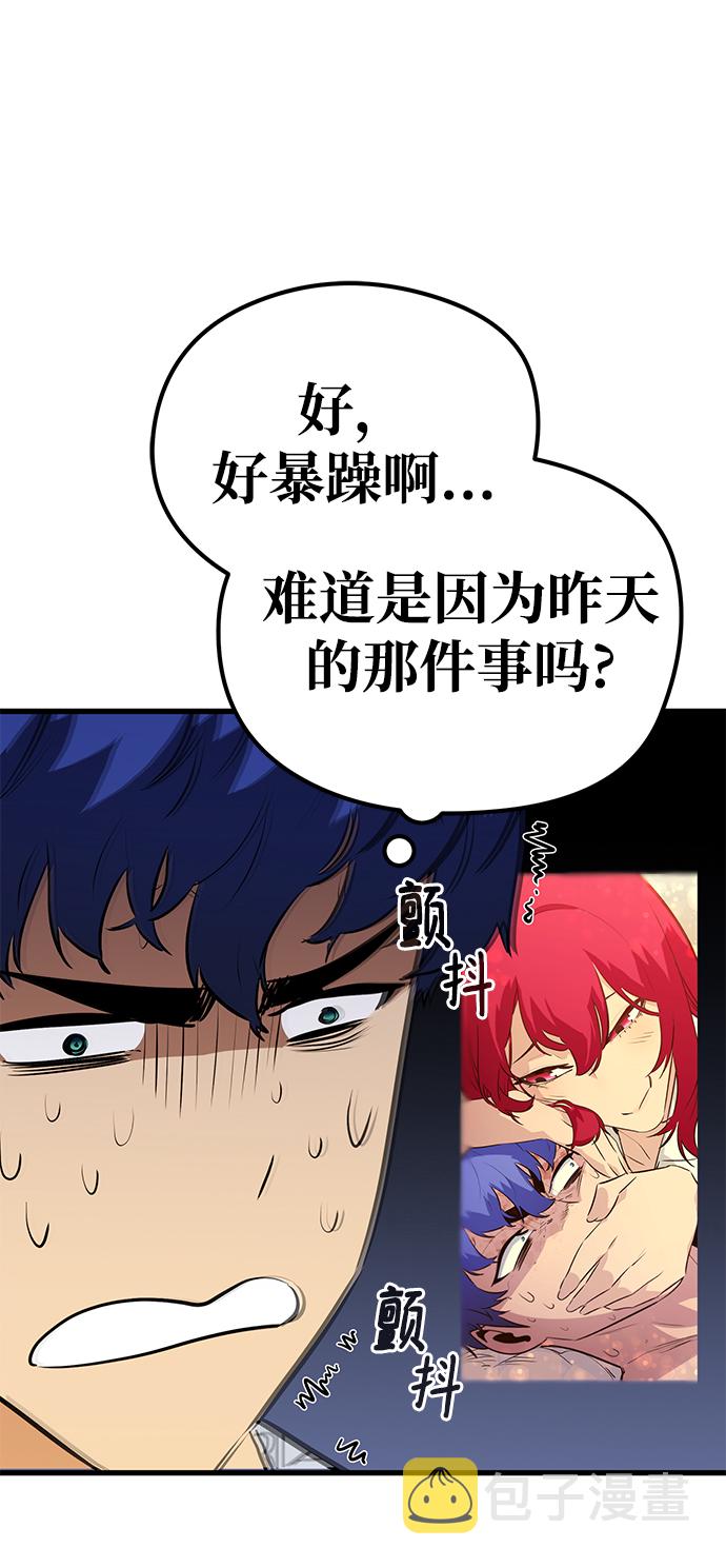 第33话81