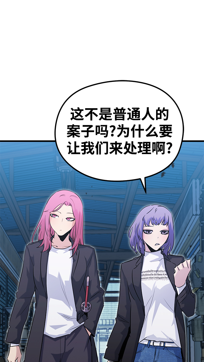 第33话3
