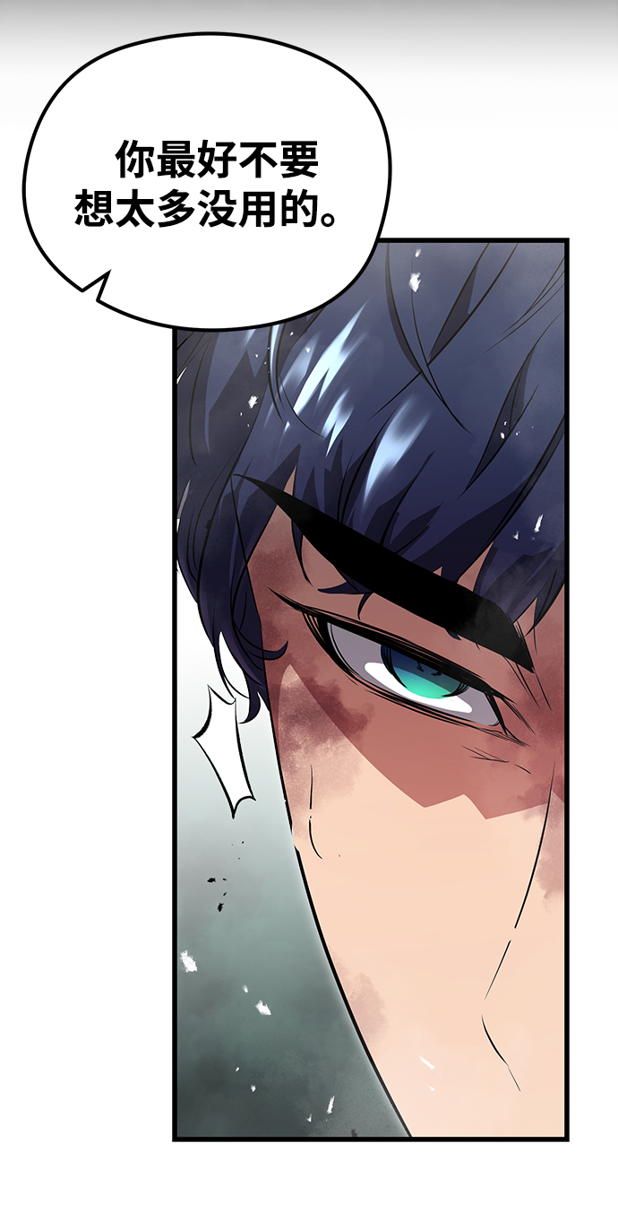 第3话47