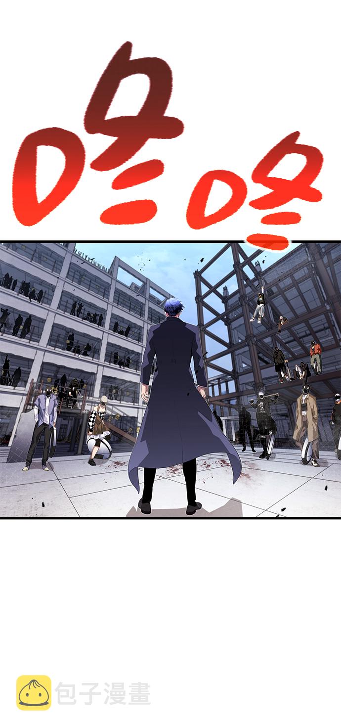 第19话29