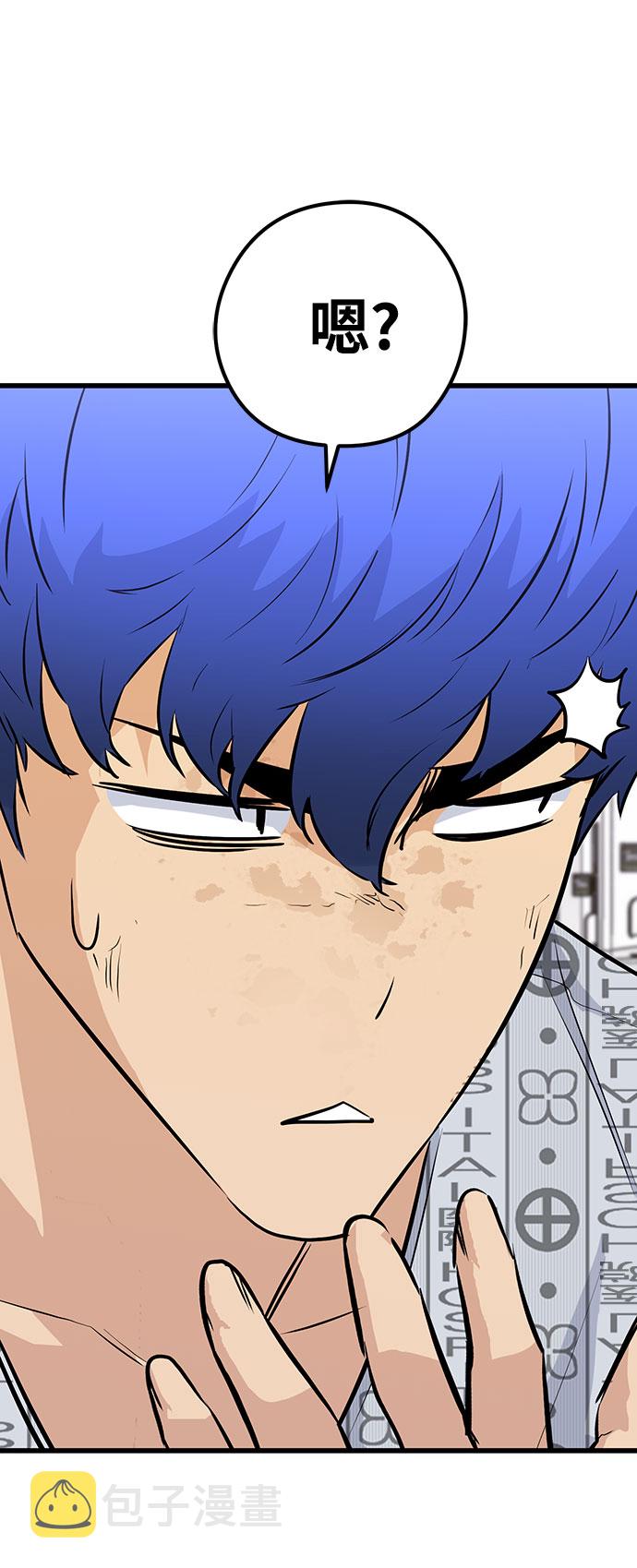 第31话56