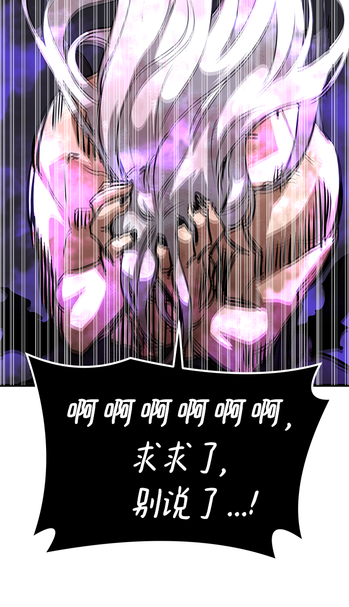 第58话104
