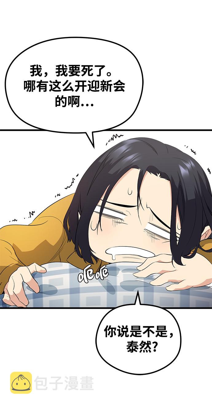 第13话25