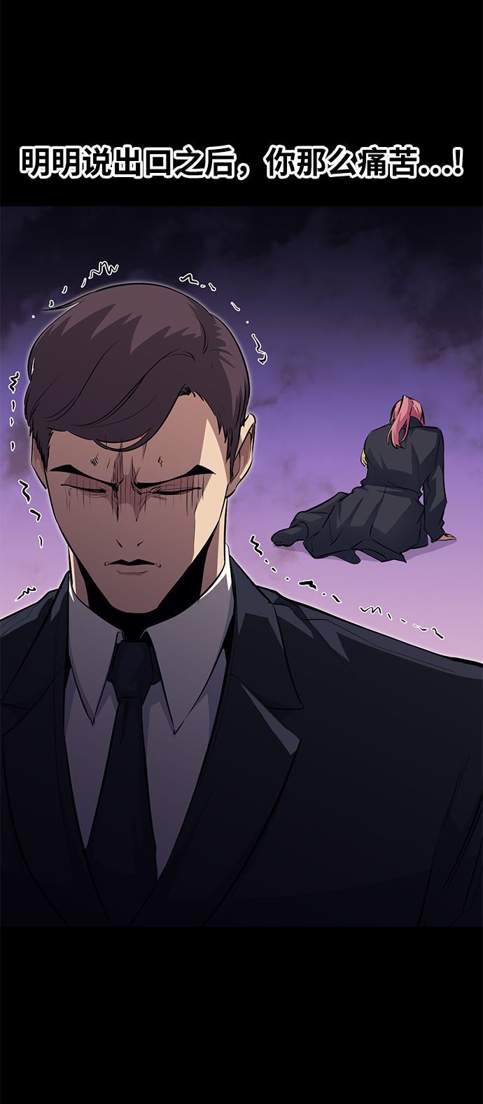 第53话38