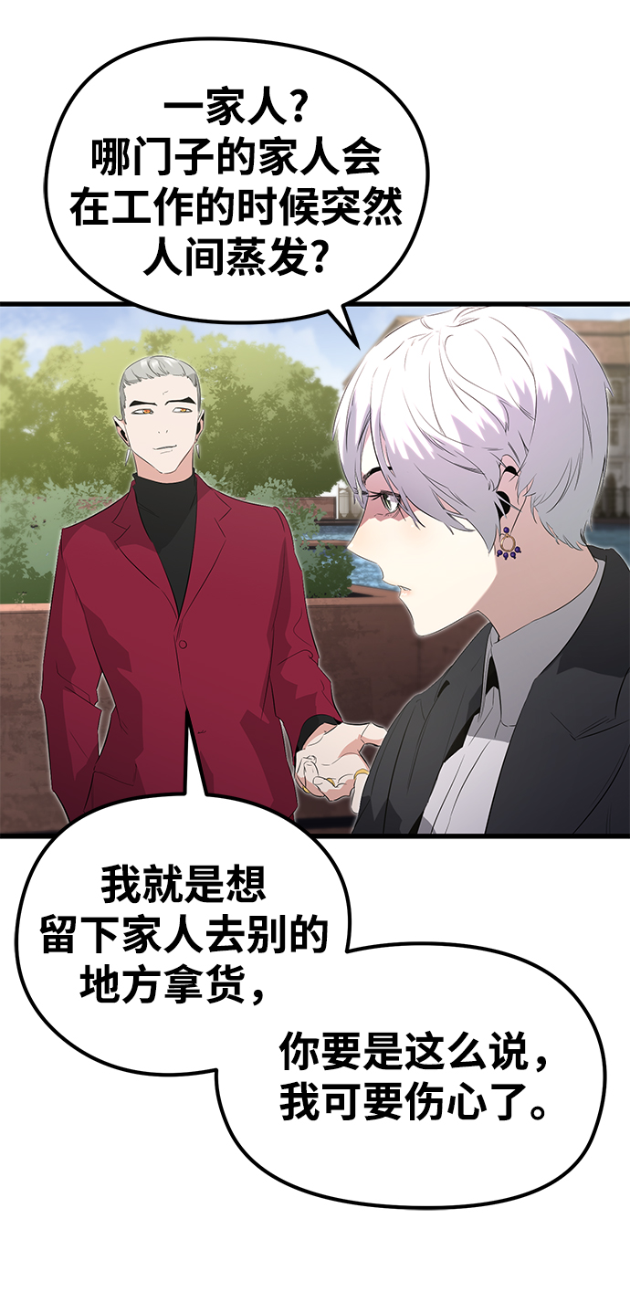 第10话22