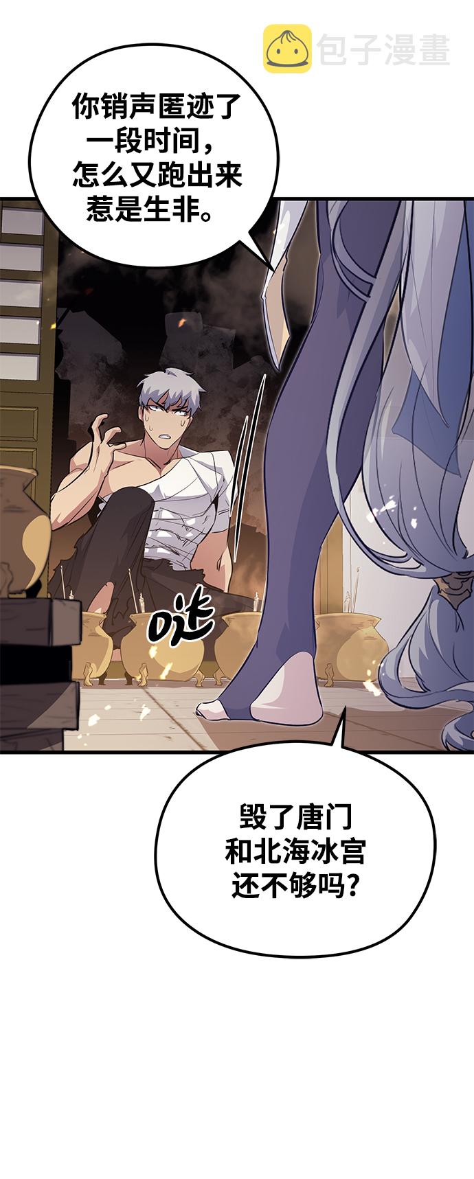 第59话25