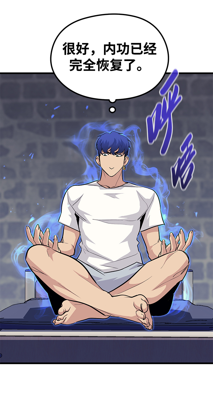第49话41