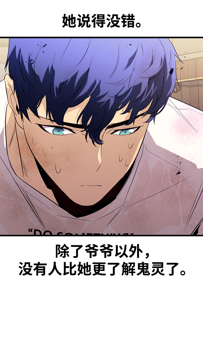 第39话34