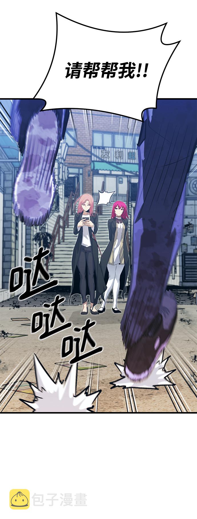 第37话20