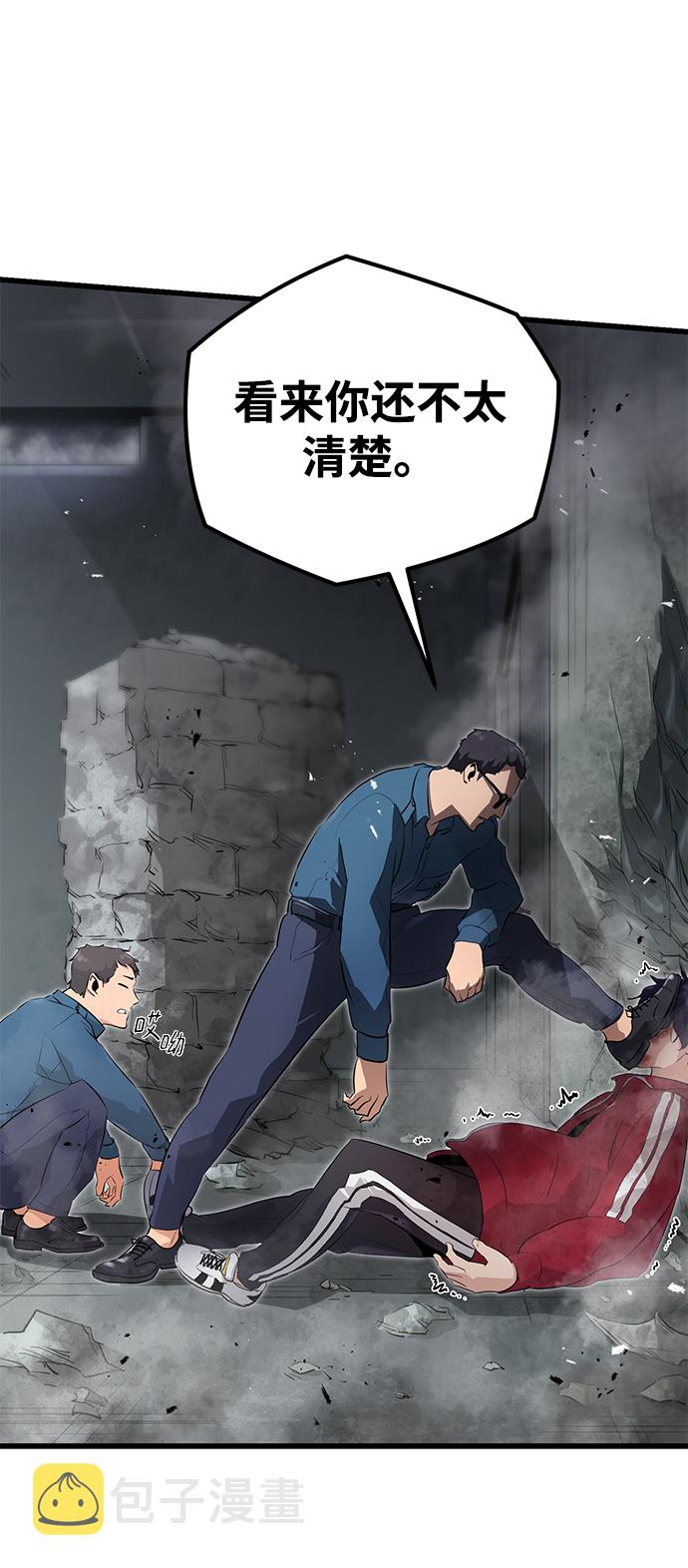 第3话69